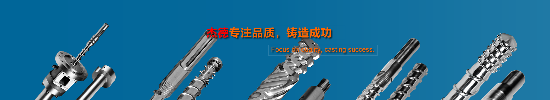 产品中心